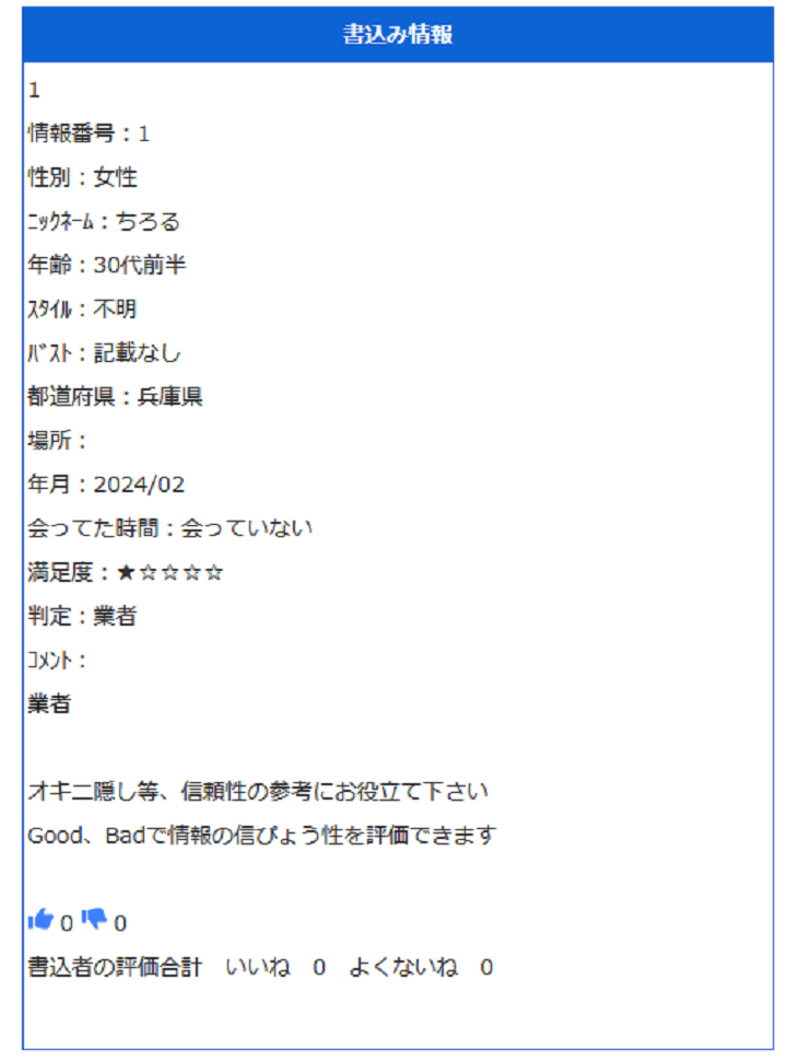 50�㏗���̍ݑ�[�N�I��